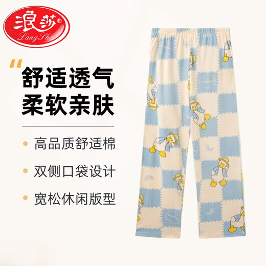 Langsha (Langsha) rein. Cotton Pyjama Hosen für Frauen im Frühling und Herbst niedliche Hose lockern Plus Size Casual und können draußen zu Hause getragen werden. Baumwollhause Hosen MZX-702-hohe Qualität l geeignet für -120jin [Jin entspricht 0,5 kg]