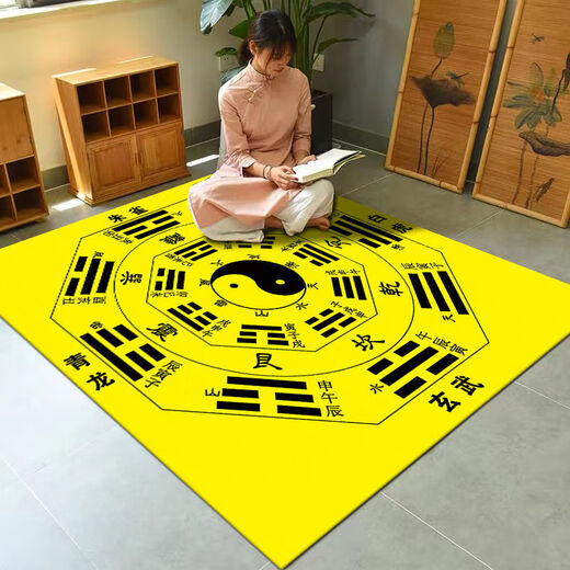 Miaopule Tai Chi Bagua Diagram Floor Mat Living Room Coffee Table Blanket Thickened Gang Blanket Household Yin and Yang Innate and Acquired Large Area Tai Chi Diagram 60*60 Miles
