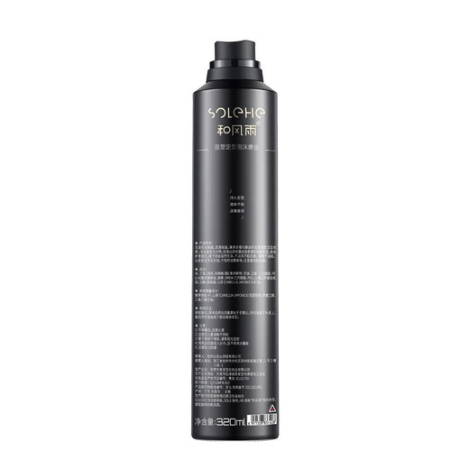 Hefengyu (Hefengyu)Hefengyu foam hair wax moisturized fluffy wool curl bubble elastic vegetarian hair spray set mousse fragrance * 2 bottles
