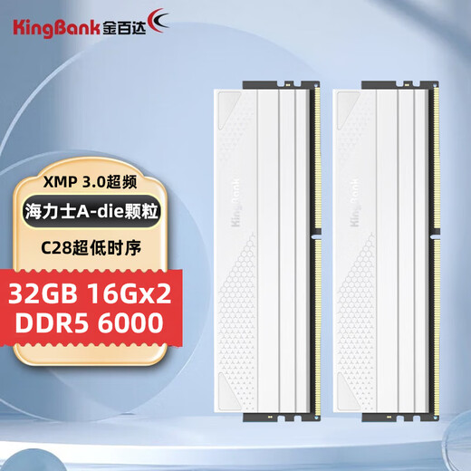 KINGBANK DDR5 Memory Silver/Black Blade/Star Blade 6000/6400/6800 Desktop Memory Gaming Esports Vest Strip Deepseek Hardware Star Blade 16G*2 6000 Hynix A Generation C28 White
