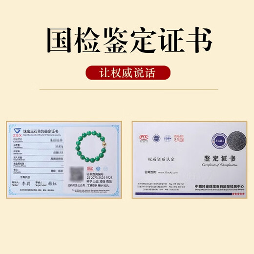 Bao Xin Fanrui BOSFRU Five Elements Missing Wood Green Agate Bracelet Balance Wind Lei Yi Gua Green Joyous Wood Jewelry Men's Bracelet Gift Five Elements Filling Wood Green Agate Bracelet Bead Diameter 14mm