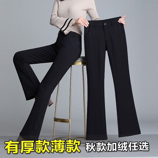 景洛喇叭裤女秋冬加绒加厚西装裤弹力高腰修身显瘦微喇裤女士休闲裤子 9885黑色九分松紧腰-春秋款 M