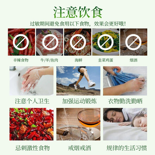 Chunchuntang Yunnan Herbal Eczema Cream for adults to relieve itching skin, scrotum, moist itching, inner thigh, anus and private parts for men. Buy 1 get 1 free. 2 bottles sent. Double effect combination.