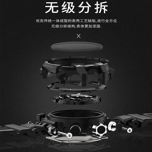 MPPMCK手表男学生韩版简约机械石英夜光防水ins潮流女初中生黑科技运动 695黑色+电池+手环 小螺丝刀