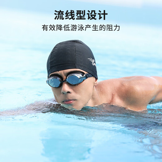 泳帽男款游泳帽布料帽不勒头护耳帽成人温泉帽子游泳装备 黑银单个装