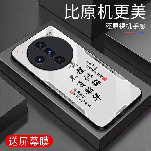 Zhen PEI eignet sich für Oppofindx7 Mobiltelefon-Hülle Findx7 Ultra Anti-Fall Tempered Glass Case Full-inclusive Mobile Phone Film Staubdestelles, schweißdes ultra-dünne Hardschale Safe Text Herren-Schutzschutz-Ping-Anxie [Quicksand Yellow G7170] Oppofindx7 [Free Film]