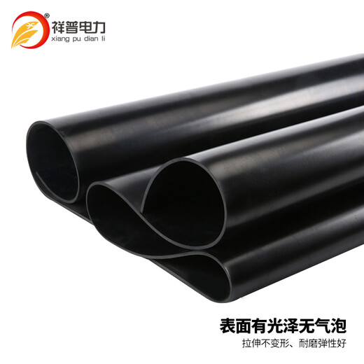 Xiangpu Electric Power Insulating Rubber Sheet XP-XJB 3mm black 1m wide*5m long in one roll