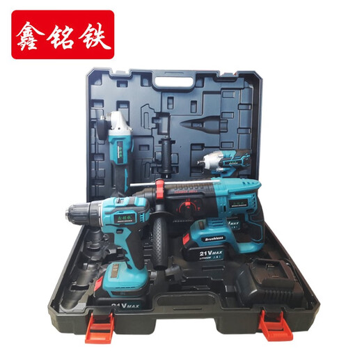 Xinmingtie lithium battery maintenance tool set 4-piece set