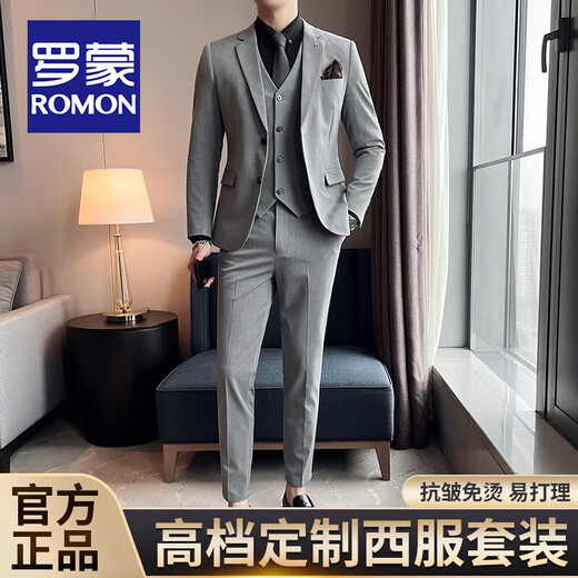ROMON custom groom's suit suit, men's business professional formal wedding dress, casual British style slim suit for men, three-piece suit - medium gray suit + trousers + vest (free brooch + pocket square) XL size (suitable for 125-135 Jin Jin equals 0.5 kg)
