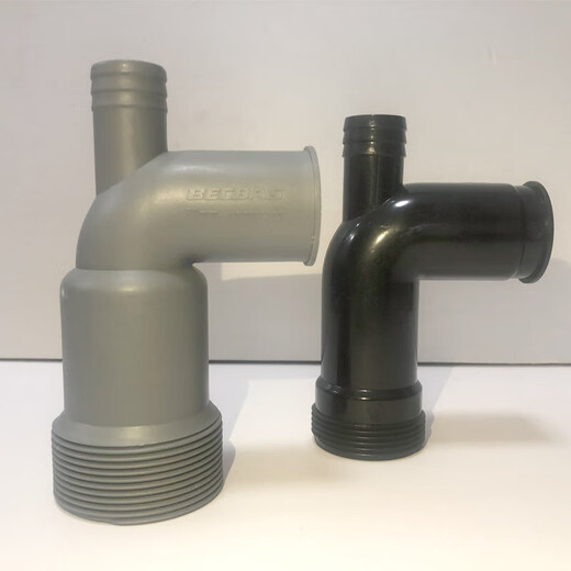 BECBAS garbage disposal food waste crusher special three-way drain elbow other brands universal 4050 black 40m 40mm+50mm