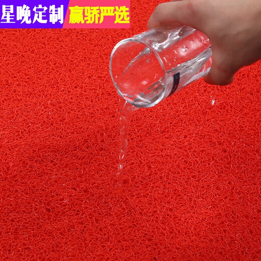 Star Night Thickened Silk Circle Floor Mat Anti-slip Silk Entry Door Mat Plastic Red Floor Mat Dust-proof Door Elevator Hotel Welcome Red Whole Roll 1.2m*18m (Thickened 15mm)