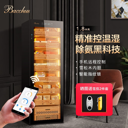 Bacchus high-end cigar cabinet WiFi + ammonia removal + fingerprint lock, full cedar wood interior, cholesterol-free and nude maintenance APP controlled constant temperature and humidity, multi-functional smart large-capacity villa club, 1.8 meters, 7-layer master-ammonia removal fingerprint lock + WiFi450L