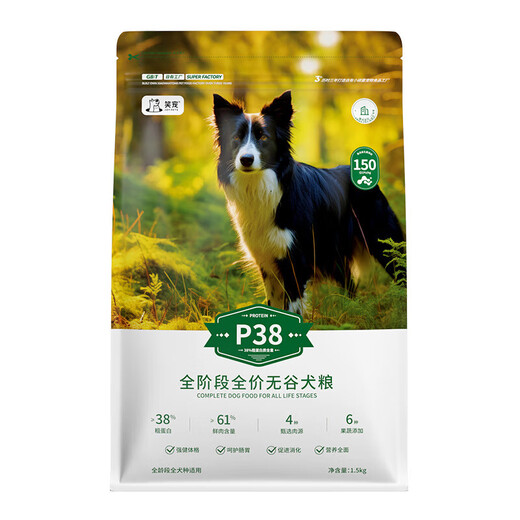 Dog food factory wholesale 40Jin Jin is equal to 0.5kg adult dog puppy food small dog medium and large dog freeze-dried dog food general pet food 20kg stocking load 10kg*2 22 protein whole dog food classic