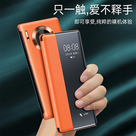Karen Burton 适用华为mate30pro手机壳翻盖真素皮保护套全包防摔视窗高档商务男女款 Mate30pro【炫酷黑】 贈曲屏全屏膜