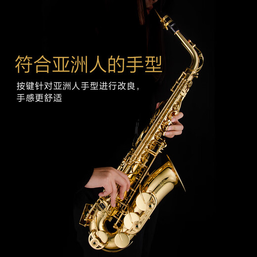 津宝萨克斯中音降E调JBAS-601专业考级演奏款大咖推荐萨克斯管乐器