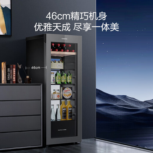 Casarte Languang 145L MRA low oxygen cellar dry and wet storage warm storage ice bar tea beverage fruit fresh cabinet small freezer freezer refrigerator trade-in LC-145WLC9EG1U1