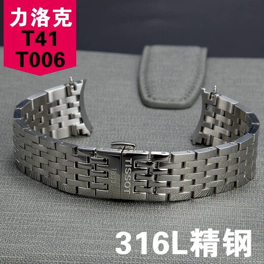 Tissot 1853 Le Locle T41 original watch strap T006408A T006428A steel strap watch chain for men 19mm silver 19MM