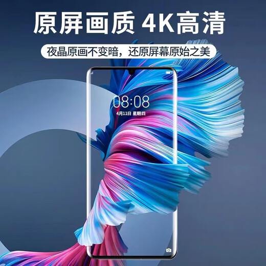 梦音适用于华为nova手机屏幕总成带框触摸液晶换显示屏OLED内屏外屏更换 适用华为Nova12Pro屏幕【高清屏】日常备用