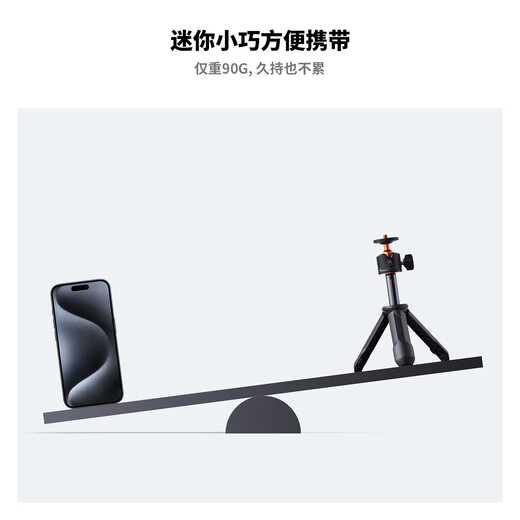 Zhuoer (K/F CONCEPT) suitable for DJl DJI pocket3 tripod mobile phone selfie stick floor stand Osmo pocket gimbal camera extension rod handheld portable mini tripod black