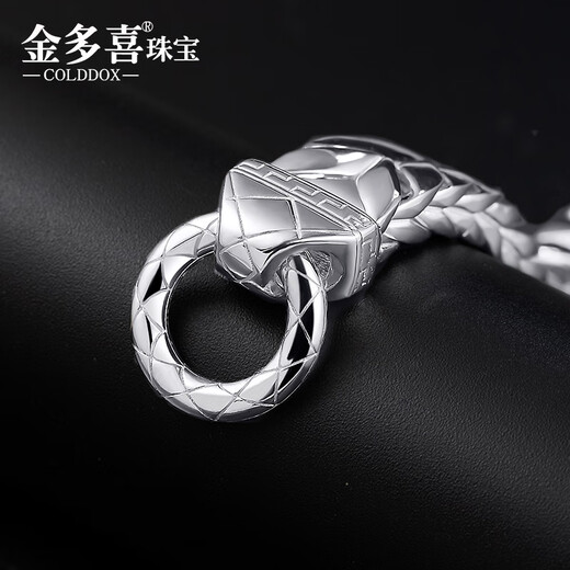 Jin Duoxi pt950 platinum bracelet men's high-end platinum bracelet men's fashionable and generous personality solid wide faucet bracelet about 20cm wide about 11.7mm about 45.72 grams