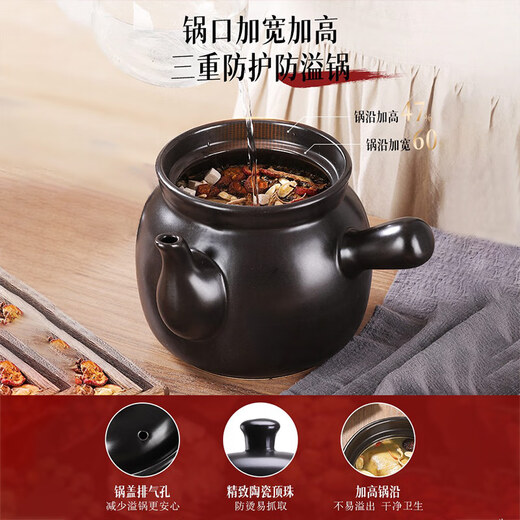 Jiwu Forest decoction casserole ceramic open flame heat-resistant traditional Chinese medicine pot health pot traditional Chinese medicine cooking jar household casserole pot 2 liters