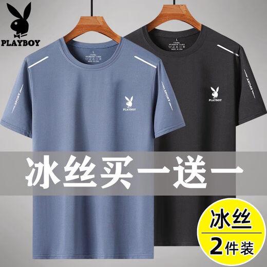 
Playboy summer short-sleeved ice silk round neck T-shirt for men's sports and casual quick-drying breathable large size H-9901 two-piece package [black + white] M Recommended 80Jin [Jin equals 0.5 kg]-95Jin [Jin equals 0.5 kg]