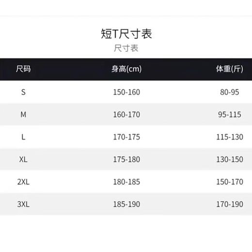 啄木鸟轻奢冰丝短袖夏季t恤男装圆领宽松2024新款男士半袖上衣服潮牌 黑色 XL 约130-150斤