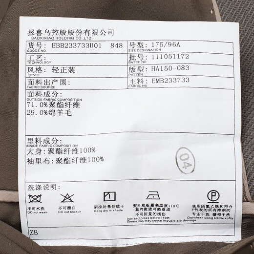 Annunciation Bird Suit Men's Autumn Men's Light Formal Suit Glossy Slim Version One Button Suit Pants Suit Men Light Apricot Twill 50 B(180/104) /Please note waist or trousers