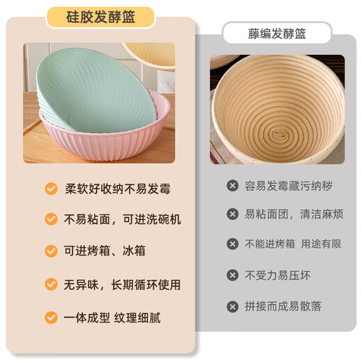 Fenghehai food-grade silicone fermentation bowl European bag fermentation basket fermentation artifact and basin household oven baking dough tool grapefruit color silicone lid (sealed fermentation is softer)