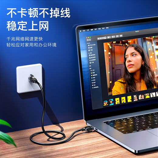 Biaz Kategorie 6 CAT6 Netzwerkkabel 12 Meter Hochgeschwindigkeits-Gigabit-Netzwerkkabel Heimcomputer Breitband-Set-Top-Box ungeschirmter 8-adriger Twisted-Pair-Technik-Jumper