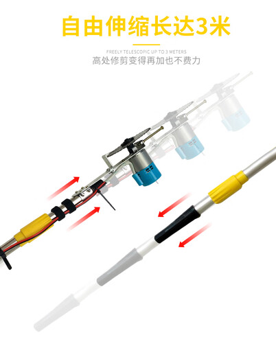 JPHZNB36 Yanping electric pruner high-branch shears saw seedlings pruning cinnamon trees high-altitude telescopic shears 3 points 6 poles complete set including 60A pool