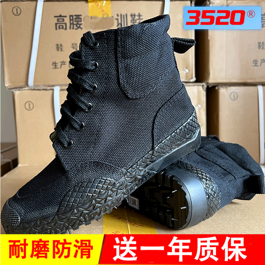 Chuitianpeng Army Special Forces Trainingschuhe 3520 Jiefang Schuhe Herren-Kee-resistente Migranten Arbeitsplatz Arbeitsschutz Gummi Schuhe Frauen Anti-Schlupf-Arbeit und Größe 40 Original Jiefang Schuhe x High-Top-verdickte Doppel-Sohle-Small