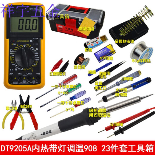 YHGFee multimètre numérique numérique multimètre numérique multimètre complet Tension d'arrêt automatique anti-brûlures et ambèvre DT9205A Standard + 20a Special Pen + Battery