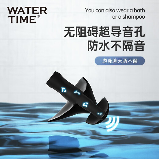 WATERTIME/Shuichuan swimming earplugs waterproof professional children and adults anti-otitis diving anti-water intrusion artifact swimming equipment blue
