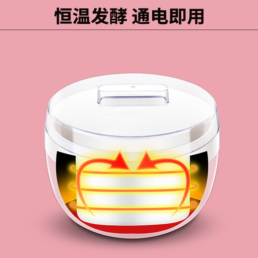 九阳（Joyoung）家用全自动小型酸奶机精准控温 SN10J91 10j91
