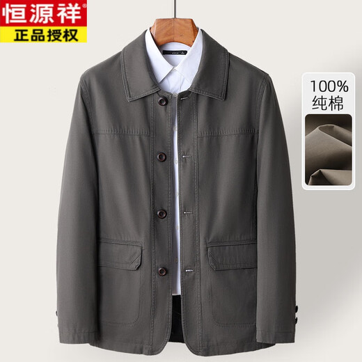 Hengyuanxiang dad jacket spring and autumn middle-aged and elderly men's cotton jacket grandpa clothes middle-aged tops casual spring clothes gray 2XL