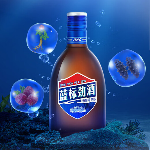 Jinpai Jinjiu 36-degree blue label Jinjiu without sugar origin straight hair 36-degree 125mL 1 bottle