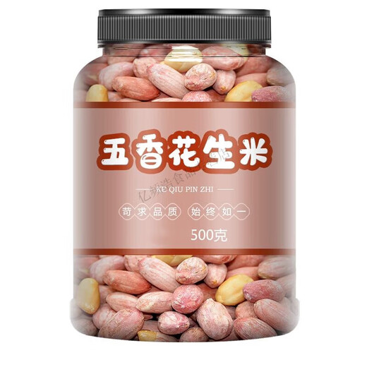 Luolan Five-Spice Peanuts 5Jin Jin equals 0.5kg Canned Garlic Milk Flavored Shelled Cooked Nuts Roasted Seeds Snacks Fried Peanuts for Drinks 1 can Five-Spice Peanuts (500g in total)