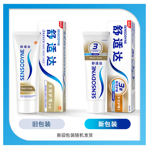 
Comfortable care anti-sensitive toothpaste, solid enamel, relieve tooth sensitivity, anti-cause 180g new and old packaging randomly