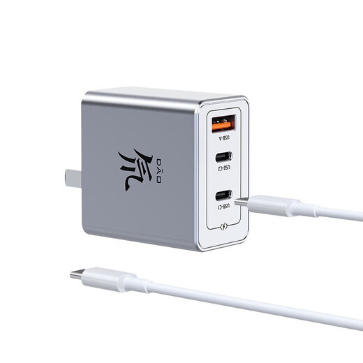 Nubia (nubia) Red Magic 80W Charger Apple MFi certified PD data cable 65W Charger (including 100W data cable)