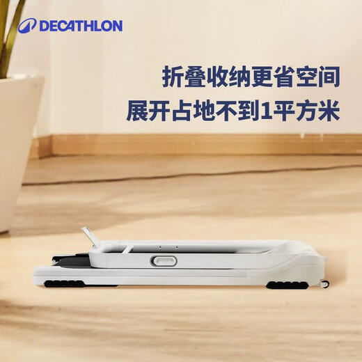 Decathlon treadmill T100S220V intelligent folding and easy speed change can be compatible with Econnected APP [old model] fully folded intelligent remote control