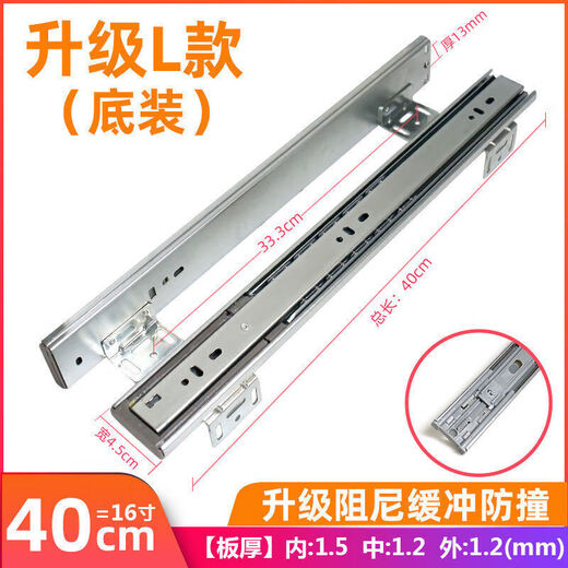 Kitchen cabinet pull basket track bowl basket dish rack slide bottom side mounting seasoning stainless steel drawer slide damping guide rail damping F bottom mounting 42cm-stainless steel