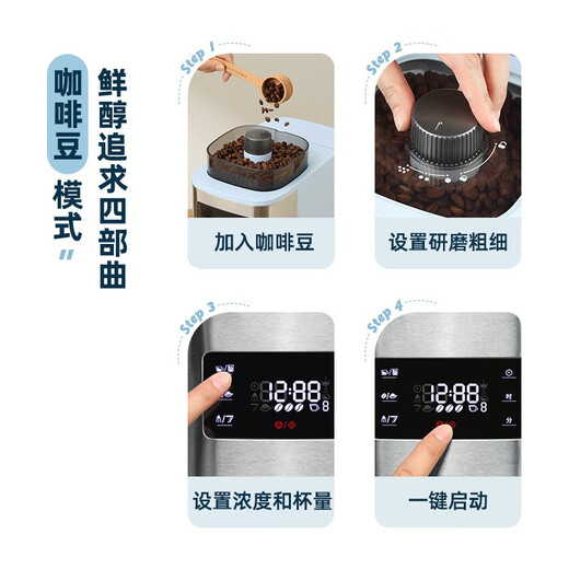 Panasonic [Subvention nationale] Machine de café NC-A702asq Américain entièrement automatique Machine à café de café Machine de grain de grain à double utilisation à double usage Machine à café frais Cafe Grinder nc-a702asq
