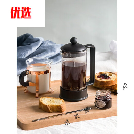 Summit coffee set related bodum Burton French press filter cup European tea making set office home hand brewing JESPER series 350ml