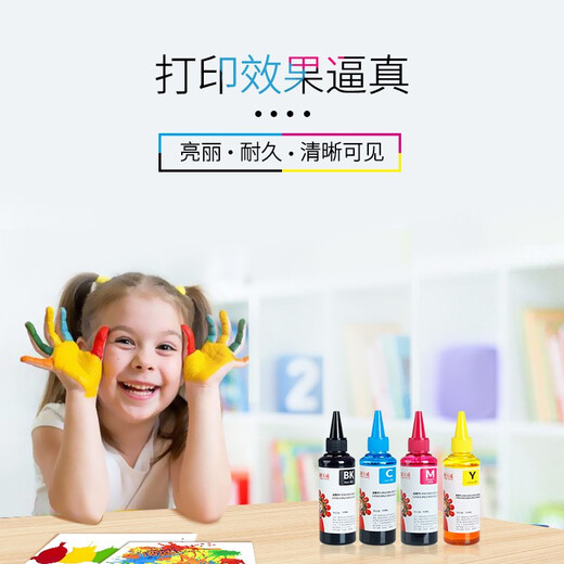 Tianwei suitable pigment ink r330 004 002 L3153 4168 672 L360 printer waterproof light blue