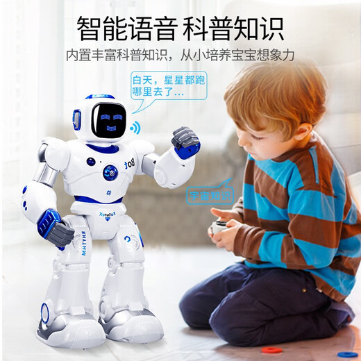 JaBaDaBaDo六一儿童玩具早教中英智能机器人语音学习2-7岁元旦圣诞生日礼物 【送礼必选】机器人+磁拼校巴