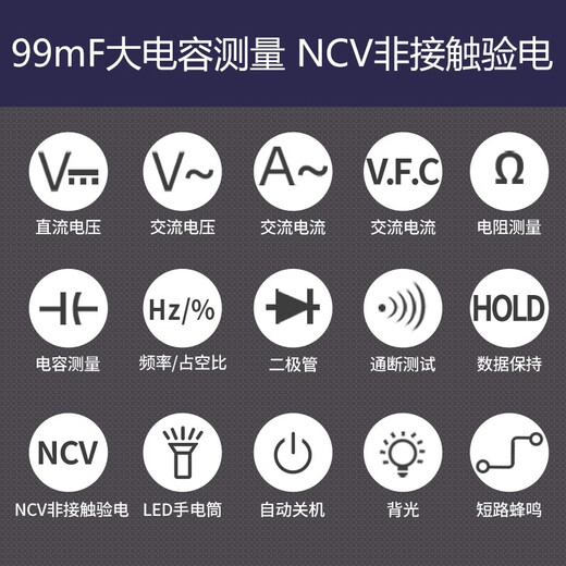 
ToPFORZA clamp meter Digital display clamp meter Digital true RV AC ammeter Intelligent anti-burning capacitor VFC measurement 3 5/6 bit DM-9902