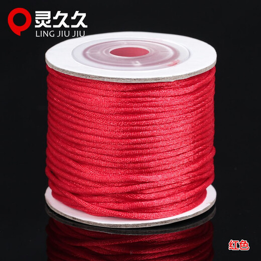 Lingjiujiu Chinese knotted rope braided thread red rope DIY handmade material lanyard ring braided silk thread bracelet rope necklace thread red No. 6 (2.0mm)