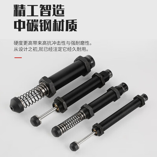 Type hydraulic hydraulic hydraulic buffer damper AD/ACA08061007 1416 20 robot accessories AC1416-2 (fine teeth)