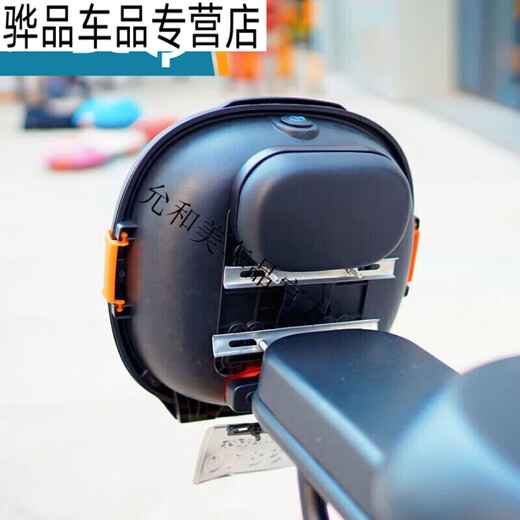 
Electric bicycle trunk, electric vehicle trunk universal trunk storage box, Yadi Emma Xiaodian L9928 matte blue ordinary model